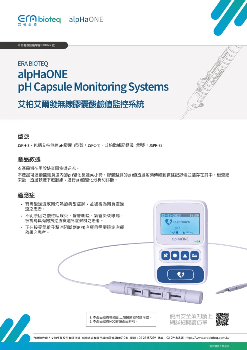 alpHaONE scaled